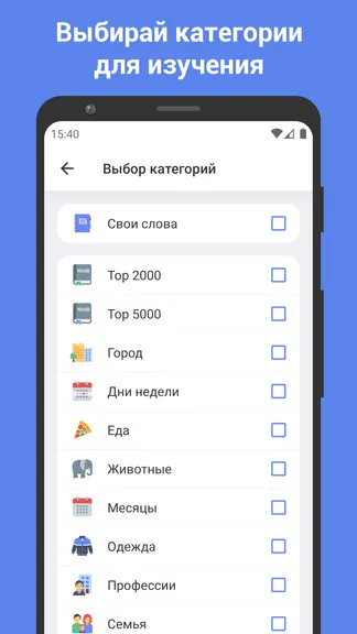Скриншот 2/5
