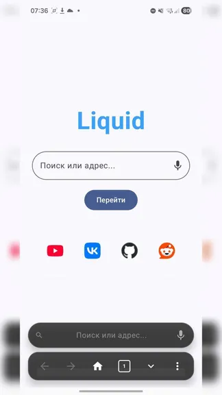 Скриншот 5/6