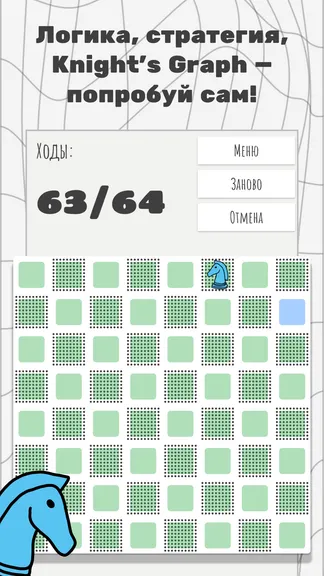 Скриншот 2/3