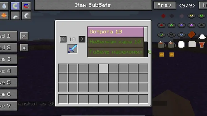 Скриншот 1/5