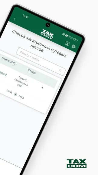 Скриншот 2/7