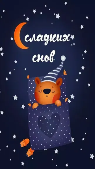 Скриншот 5/7