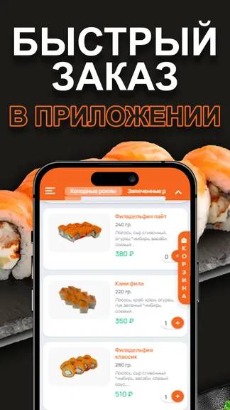 Скриншот 2/3