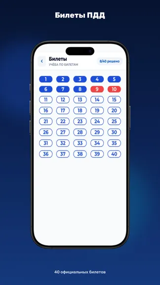 Скриншот 2/5
