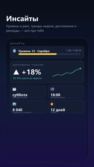 Скриншот 3/5