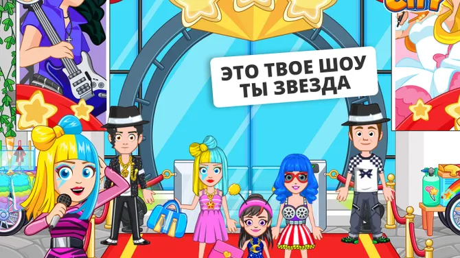 Скриншот 6/10