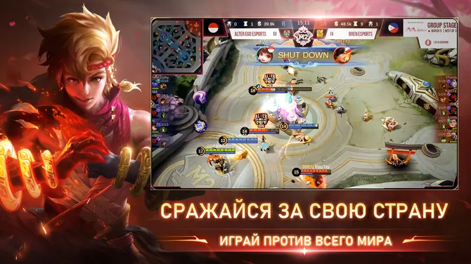 Скриншот 5/6