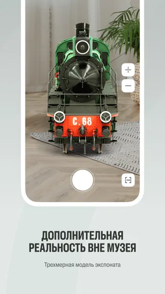 Скриншот 2/9