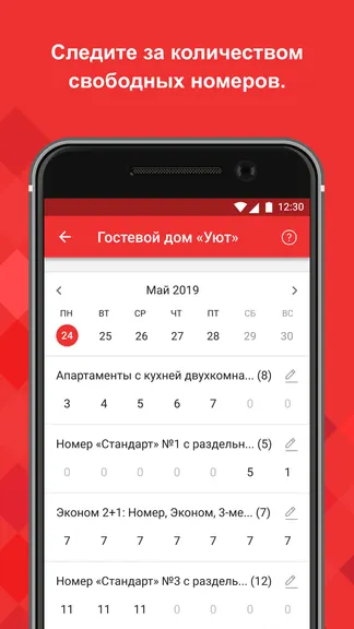 Скриншот 8/8