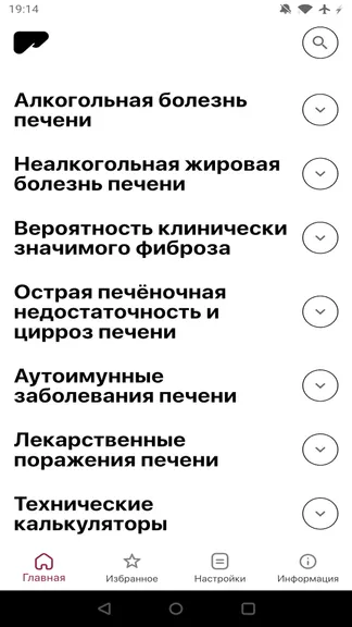 Скриншот 2/5