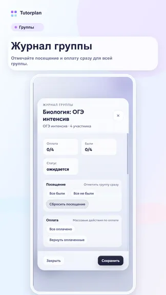 Скриншот 7/8