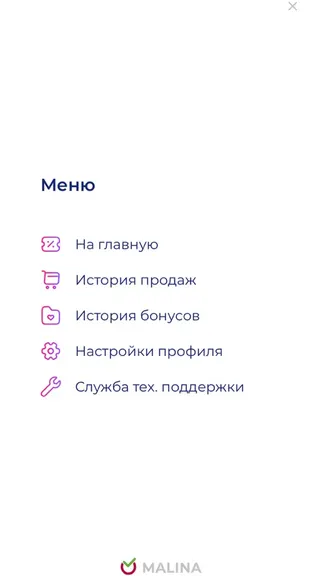 Скриншот 3/3