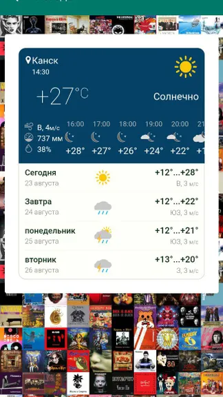 Скриншот 5/5