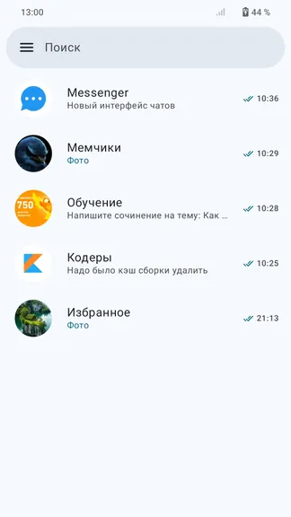 Скриншот 1/6