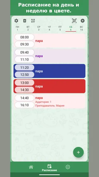 Скриншот 4/8