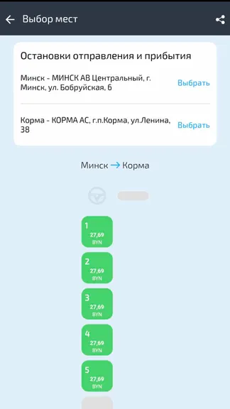 Скриншот 5/5