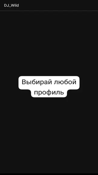 Скриншот 9/10