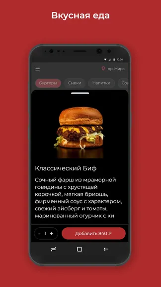 Скриншот 2/3