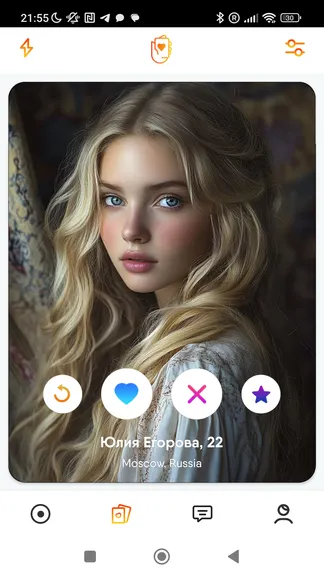 Скриншот 1/5