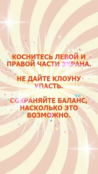 Скриншот 2/3