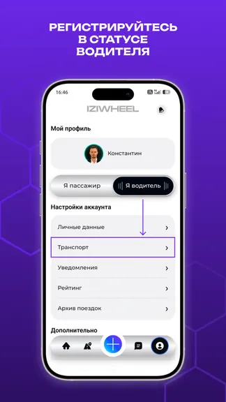 Скриншот 4/6