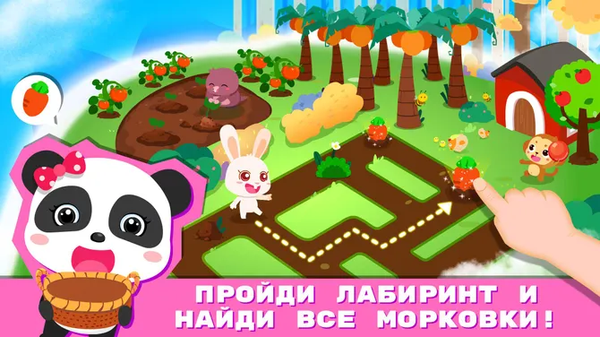 Скриншот 4/6