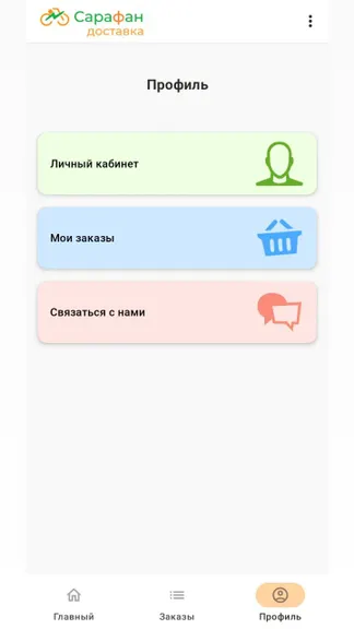 Скриншот 7/7