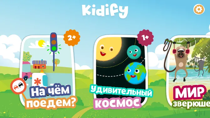 Скриншот 1/10