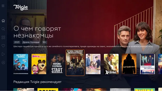 Скриншот 1/2