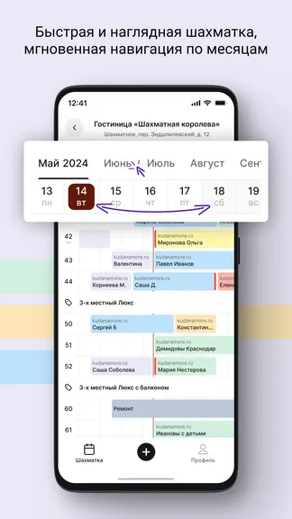 Скриншот 2/6