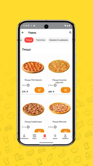 Скриншот 3/5