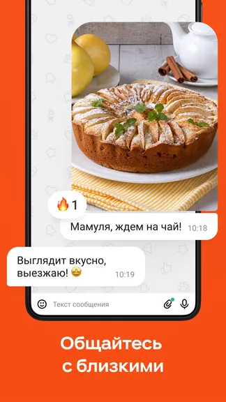 Скриншот 5/5
