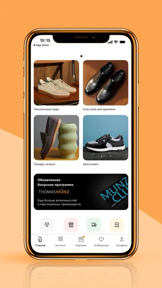 Скриншот 3/6