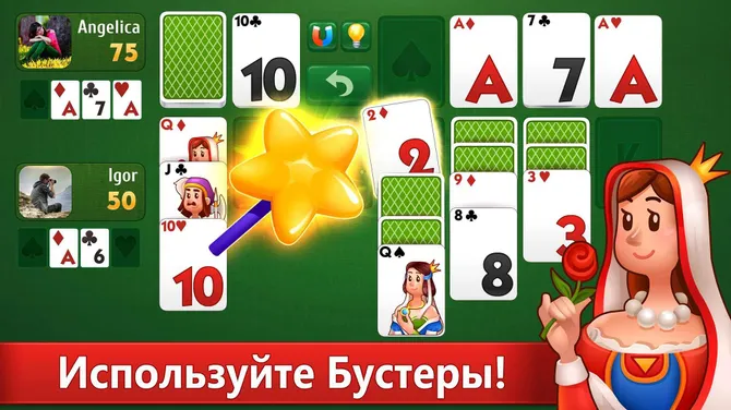 Скриншот 5/5