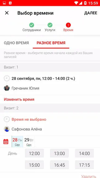 Скриншот 5/5