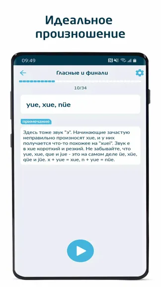 Скриншот 5/8