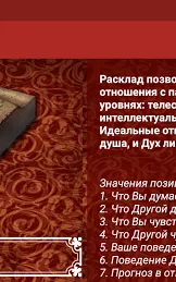 Скриншот 4/6