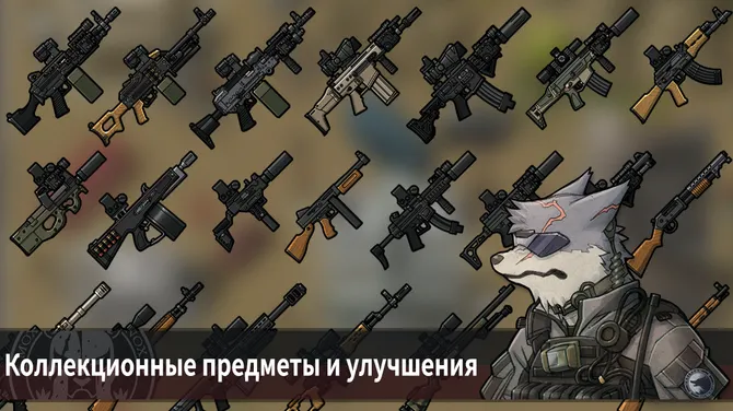 Скриншот 5/10