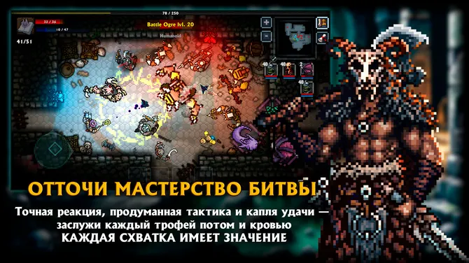 Скриншот 4/10