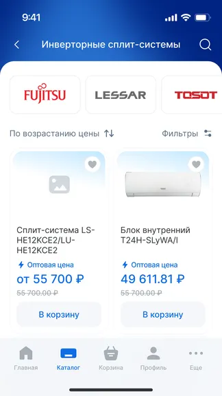 Скриншот 4/6