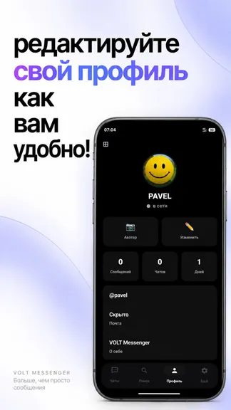 Скриншот 3/6