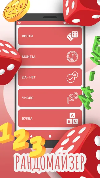 Скриншот 1/9