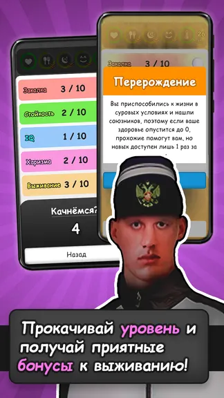 Скриншот 4/6