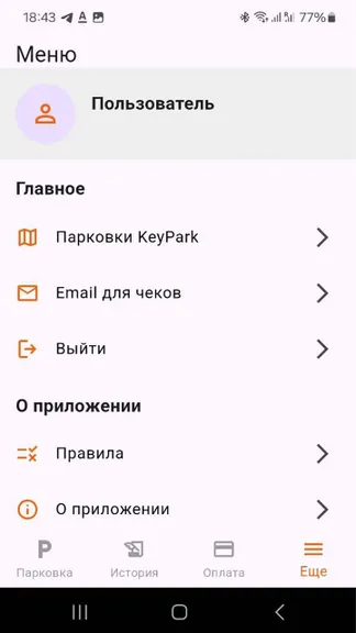 Скриншот 2/4