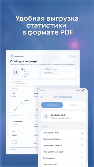Скриншот 7/7