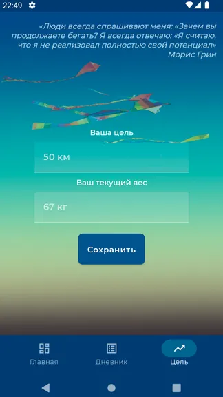 Скриншот 2/8