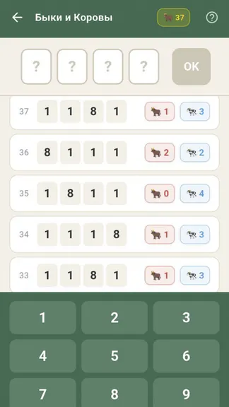 Скриншот 2/5