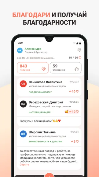 Скриншот 1/7