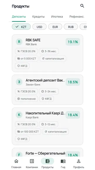 Скриншот 6/7