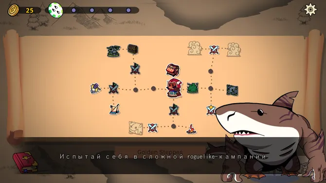 Скриншот 1/7